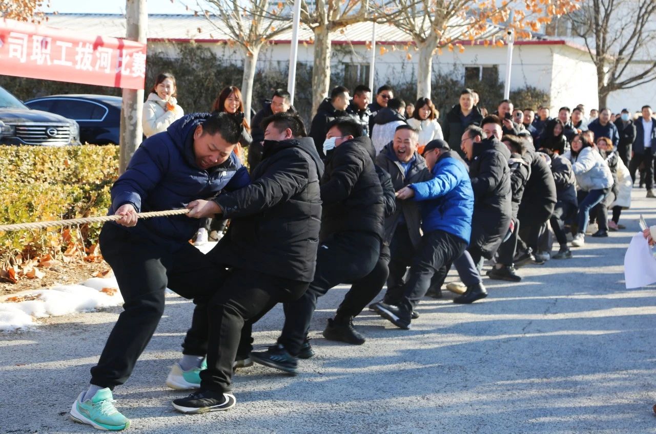 凝“绳”聚力！“拔”出新年新气象！(图1)