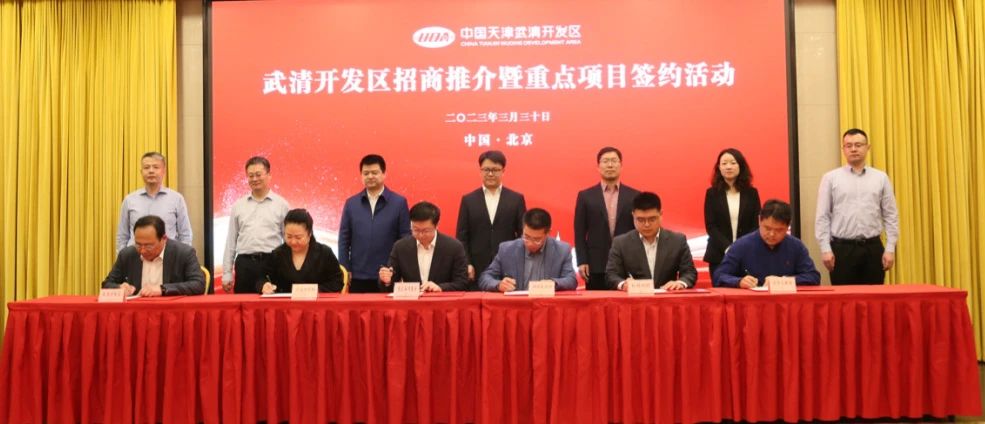 235个项目,78.27亿元!蓄力再出发!(图2) 235个项目,78.27亿元!蓄力再出发!(图2)