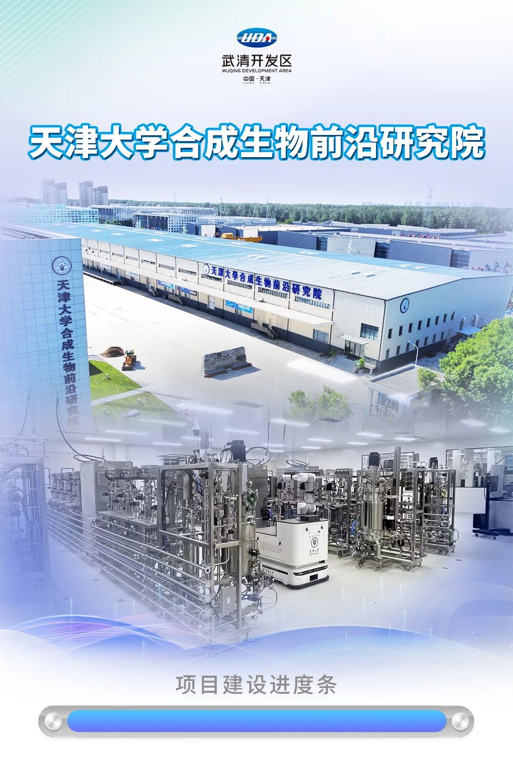 奋战当“夏” !加速“项”前冲!(图2) 奋战当“夏” !加速“项”前冲!(图2)