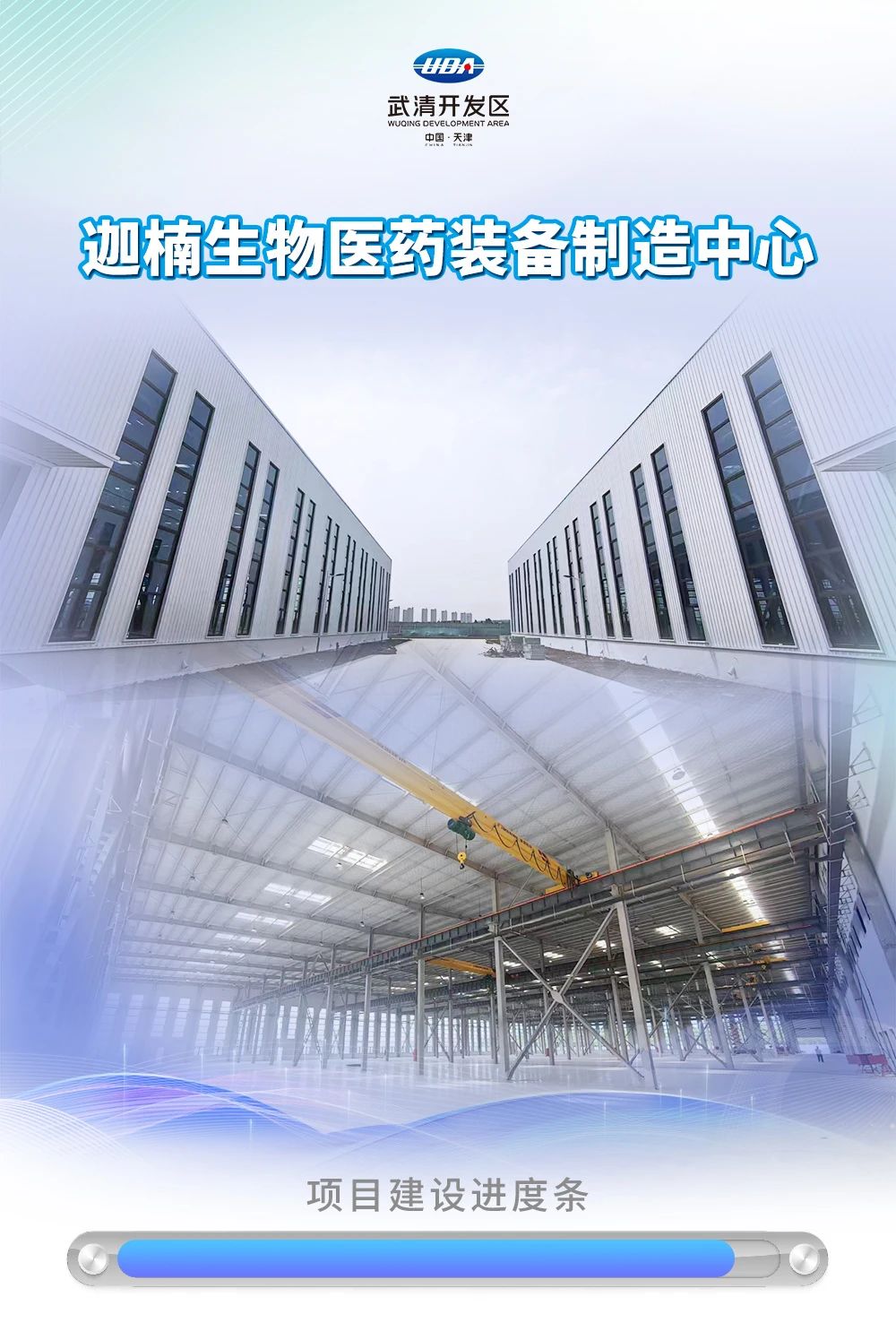 奋战当“夏” !加速“项”前冲!(图5) 奋战当“夏” !加速“项”前冲!(图5)