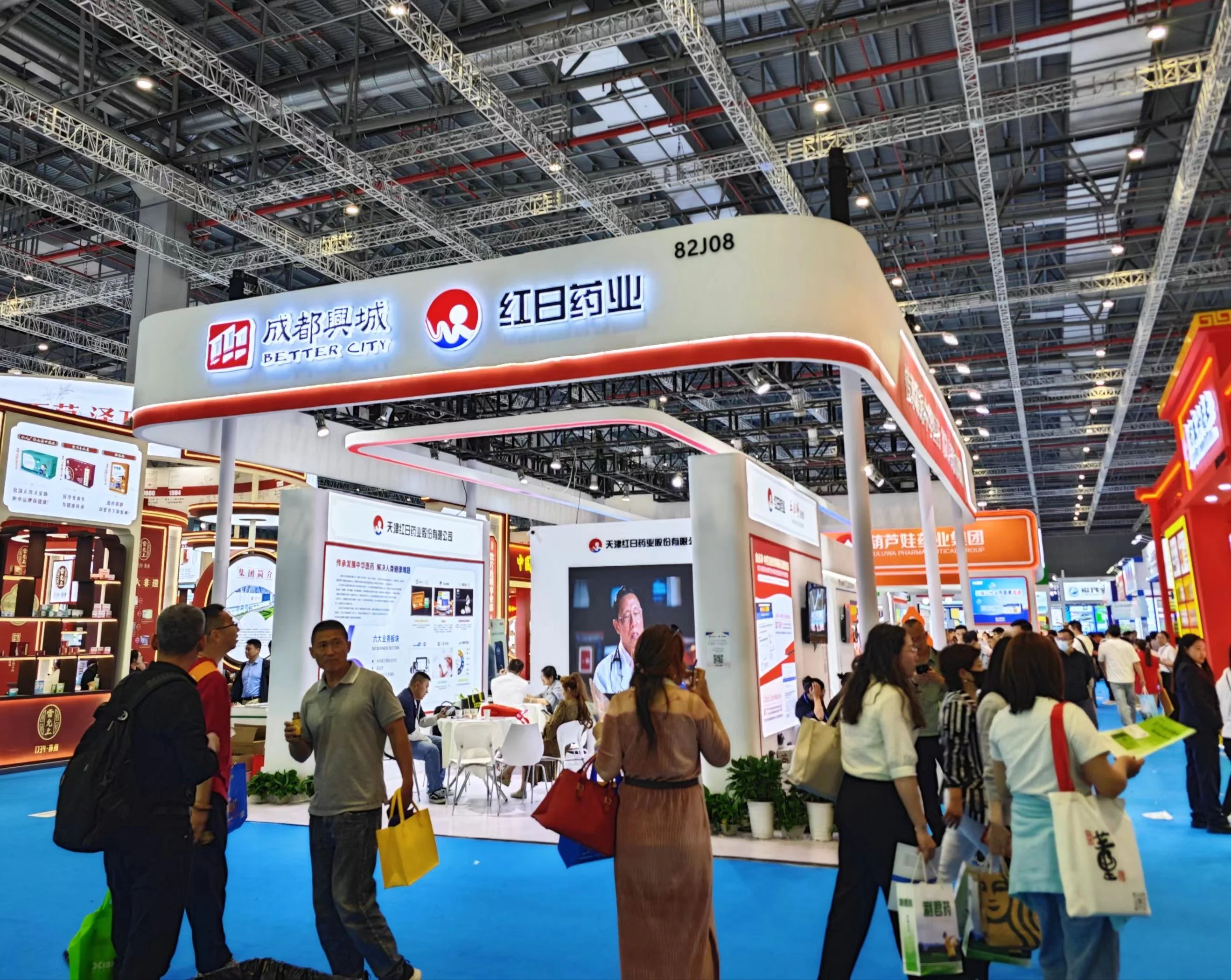 红日,闪「药」魔都!(图1) 红日,闪「药」魔都!(图1)