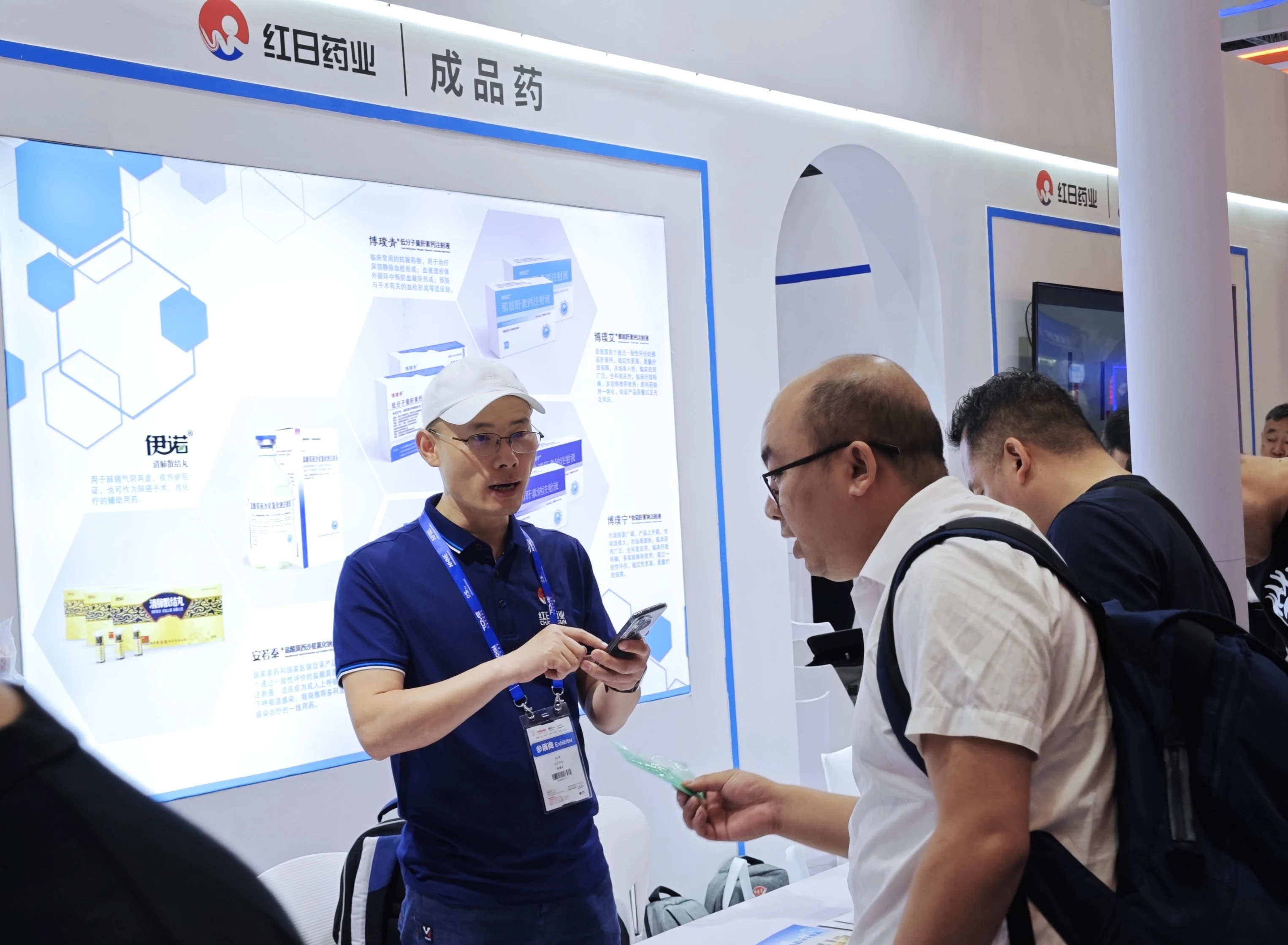 红日,闪「药」魔都!(图3) 红日,闪「药」魔都!(图3)