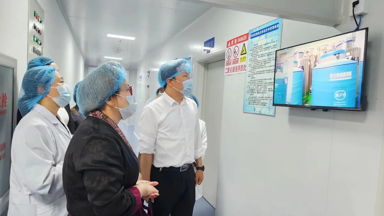 隆泰银信生物科技妇联成立(图3) 隆泰银信生物科技妇联成立(图3)