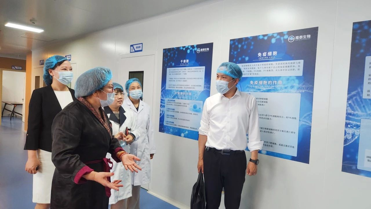 隆泰银信生物科技妇联成立(图2) 隆泰银信生物科技妇联成立(图2)