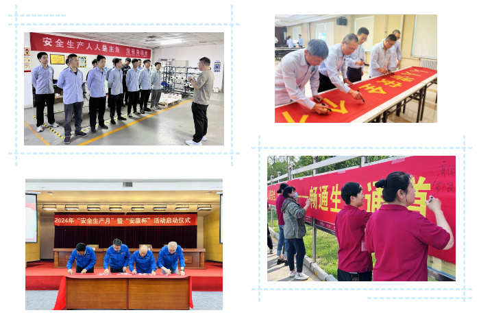 武清开发区深入开展“安全生产月”系列活动(图2) 武清开发区深入开展“安全生产月”系列活动(图2)