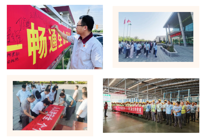 武清开发区深入开展“安全生产月”系列活动(图3) 武清开发区深入开展“安全生产月”系列活动(图3)