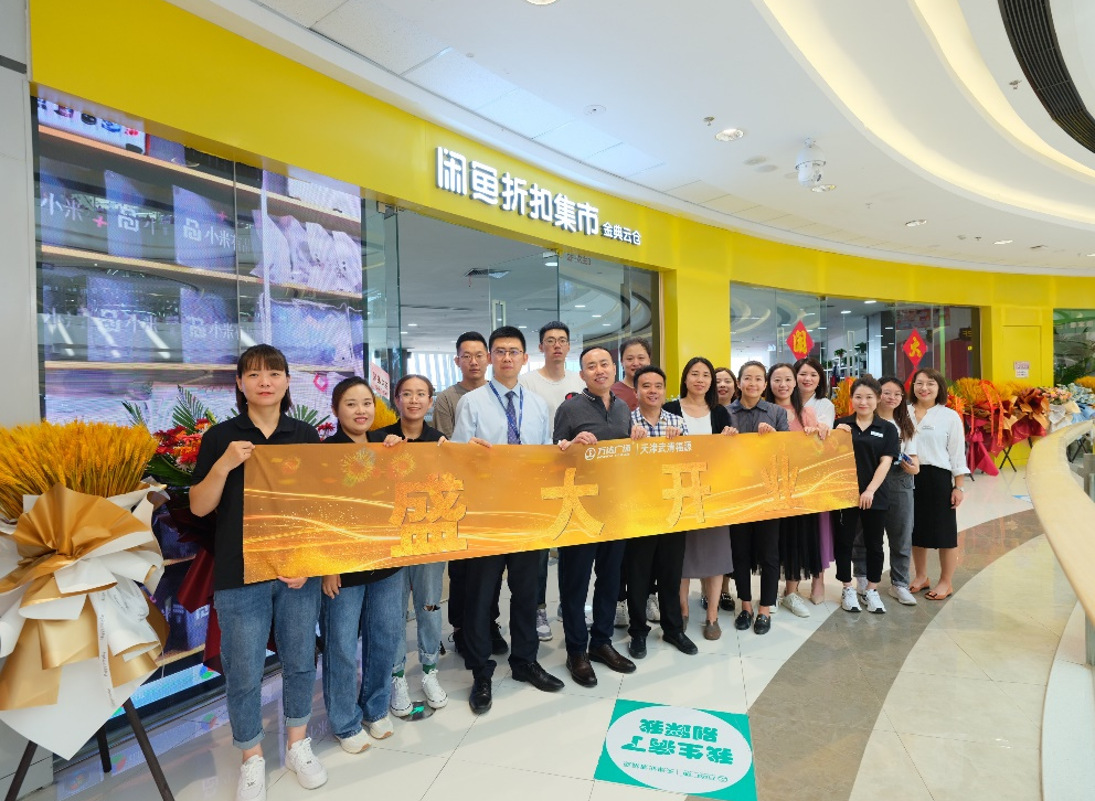 武清,有个“创业梦工厂”!(图1) 武清,有个“创业梦工厂”!(图1)