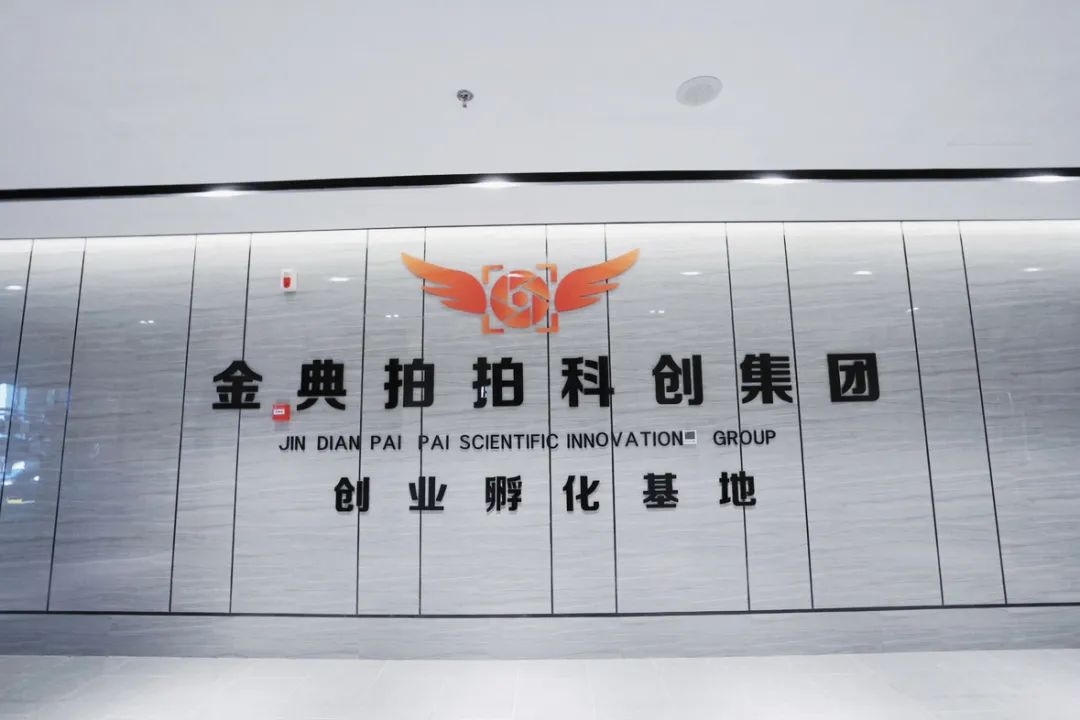 武清,有个“创业梦工厂”!(图3) 武清,有个“创业梦工厂”!(图3)