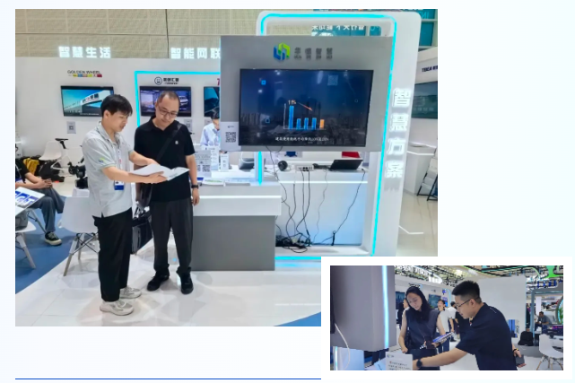 武清开发区多家企业亮相2024世界智能产业博览会(图7) 武清开发区多家企业亮相2024世界智能产业博览会(图7)