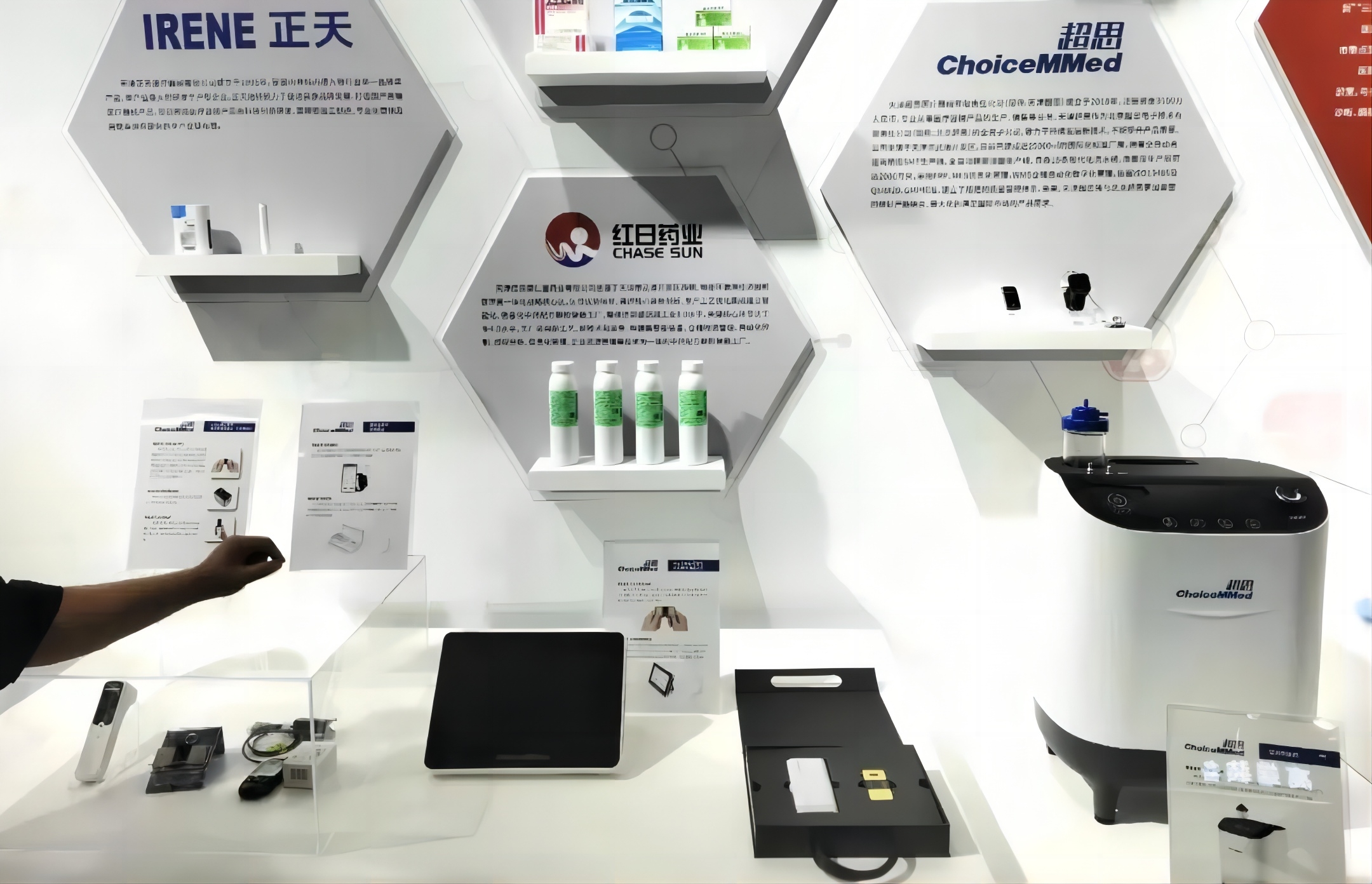 武清开发区多家企业亮相2024世界智能产业博览会(图6) 武清开发区多家企业亮相2024世界智能产业博览会(图6)