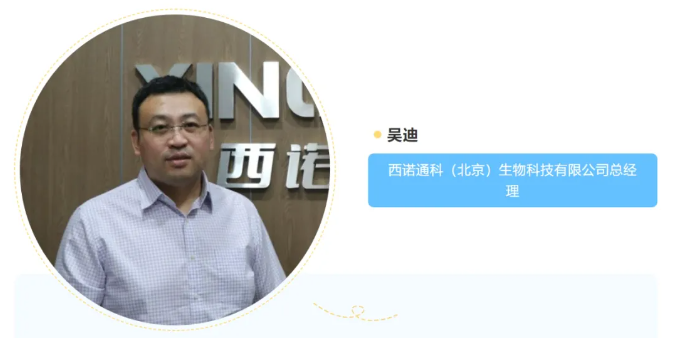 北京→武清,落地“生”花!(图6) 北京→武清,落地“生”花!(图6)