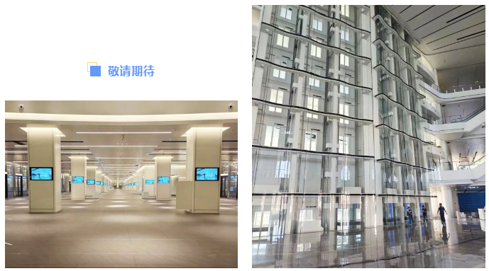 要开业了!新商圈新地标!(图4) 要开业了!新商圈新地标!(图4)