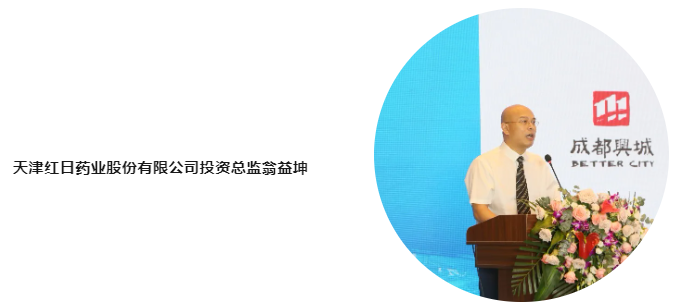 德国生物医药访华团组走进武清开发区(图9)