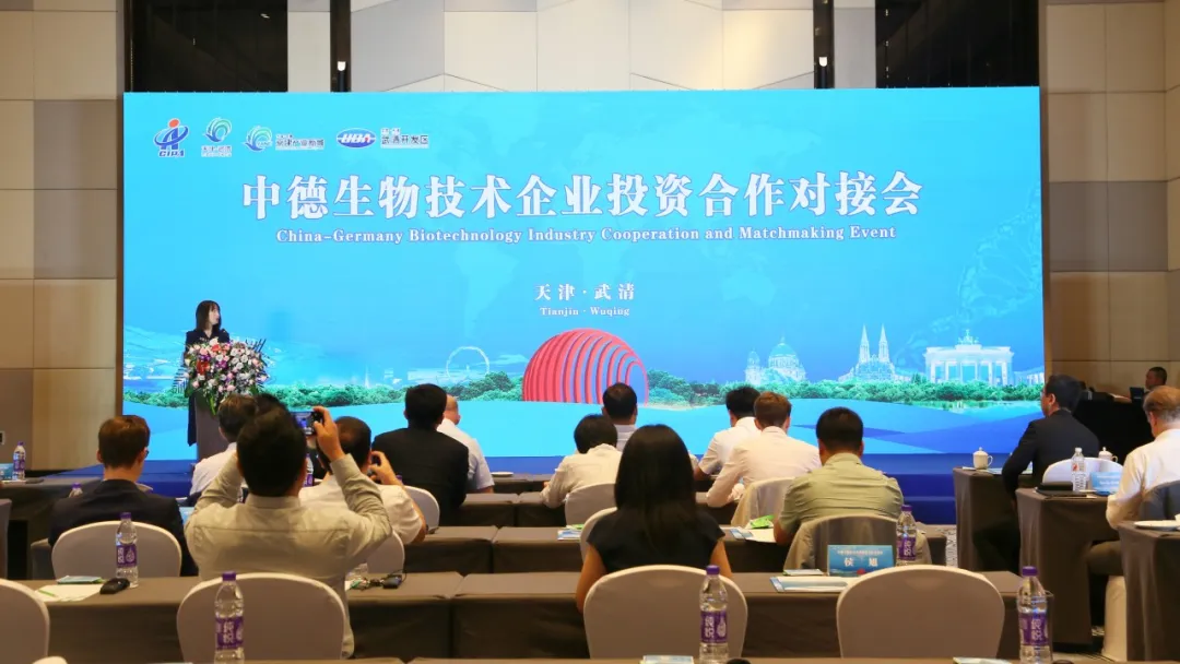 德国生物医药访华团组走进武清开发区(图2)