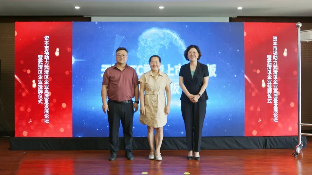 揭牌、开板、挂牌、颁奖、宣讲……奏响高质量发展最强音!(图3) 揭牌、开板、挂牌、颁奖、宣讲……奏响高质量发展最强音!(图3)