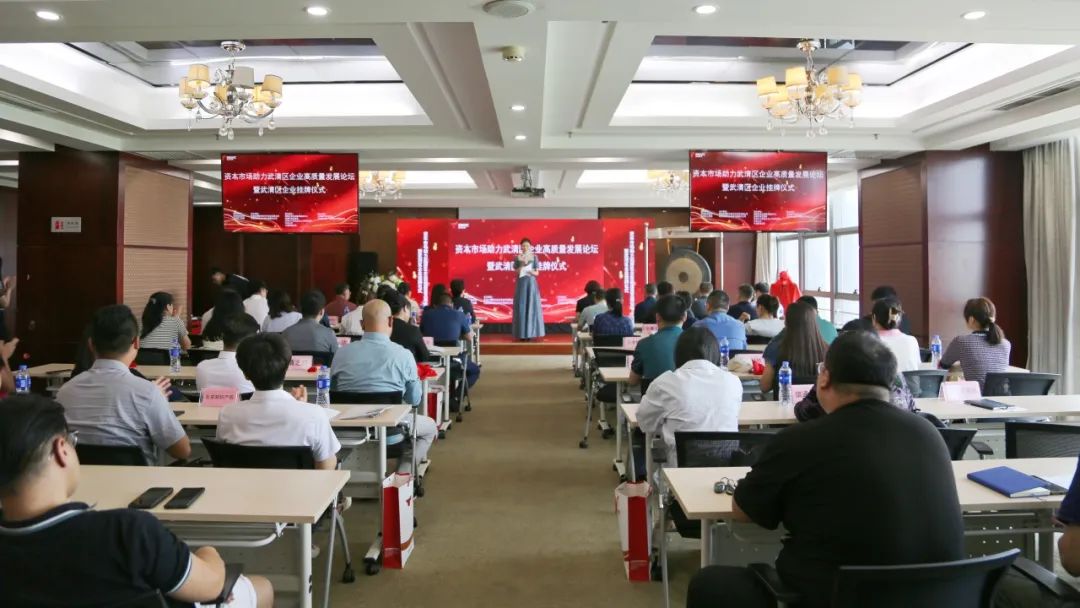 揭牌、开板、挂牌、颁奖、宣讲……奏响高质量发展最强音!(图1) 揭牌、开板、挂牌、颁奖、宣讲……奏响高质量发展最强音!(图1)