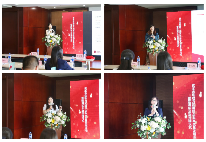 揭牌、开板、挂牌、颁奖、宣讲……奏响高质量发展最强音!(图6) 揭牌、开板、挂牌、颁奖、宣讲……奏响高质量发展最强音!(图6)