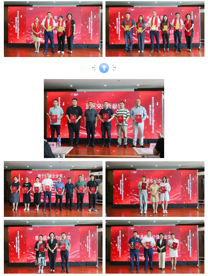 揭牌、开板、挂牌、颁奖、宣讲……奏响高质量发展最强音!(图4) 揭牌、开板、挂牌、颁奖、宣讲……奏响高质量发展最强音!(图4)