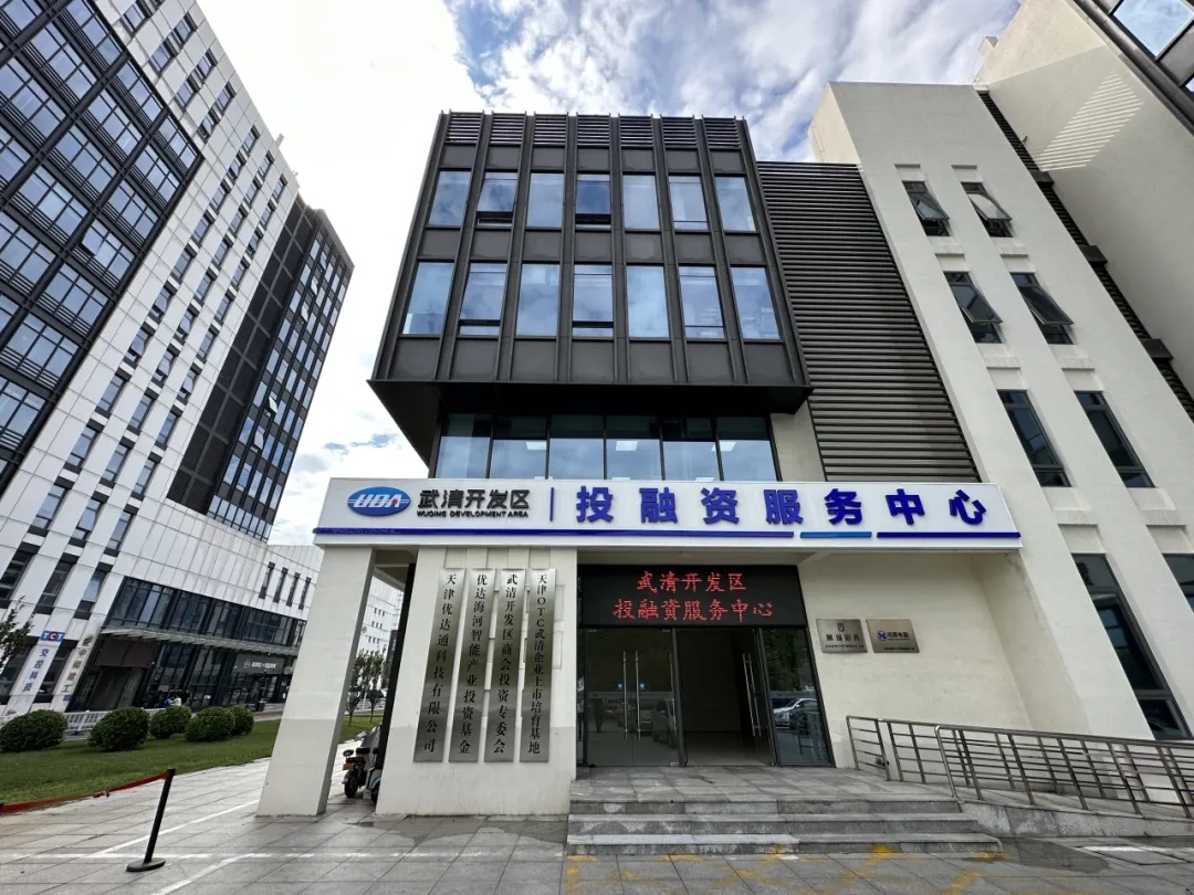 揭牌、开板、挂牌、颁奖、宣讲……奏响高质量发展最强音!(图7) 揭牌、开板、挂牌、颁奖、宣讲……奏响高质量发展最强音!(图7)