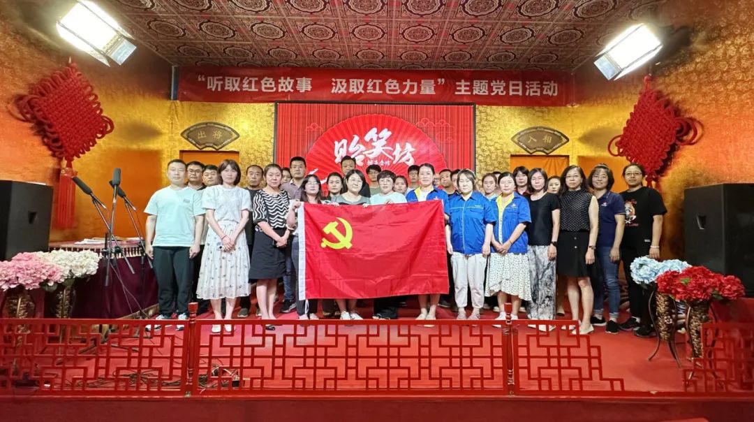 武清开发区党委开展“听取红色故事 汲取红色力量”主题党日活动(图1)