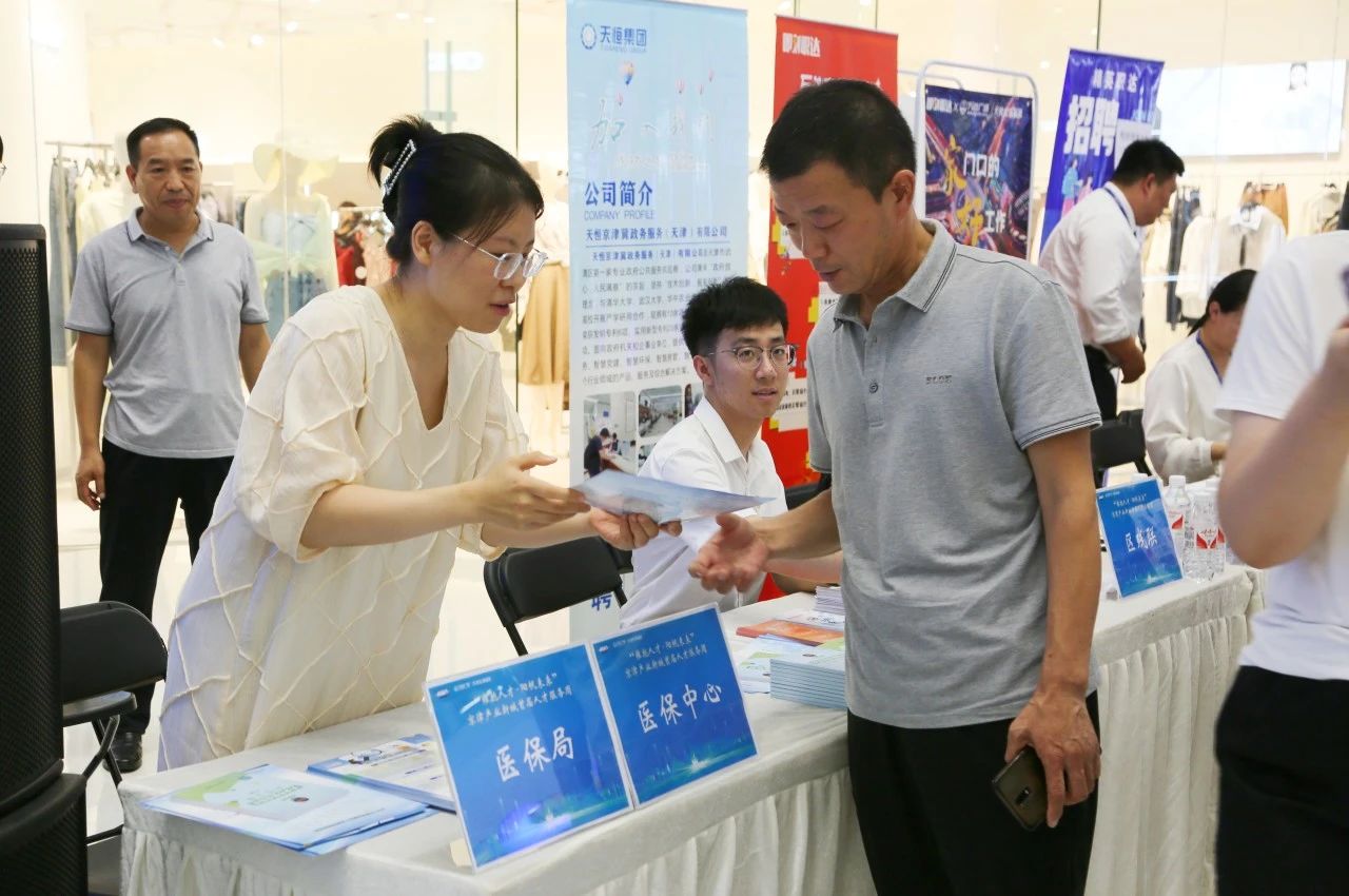 人才夜市火热开市 企业与人才“双向奔赴”！(图6)