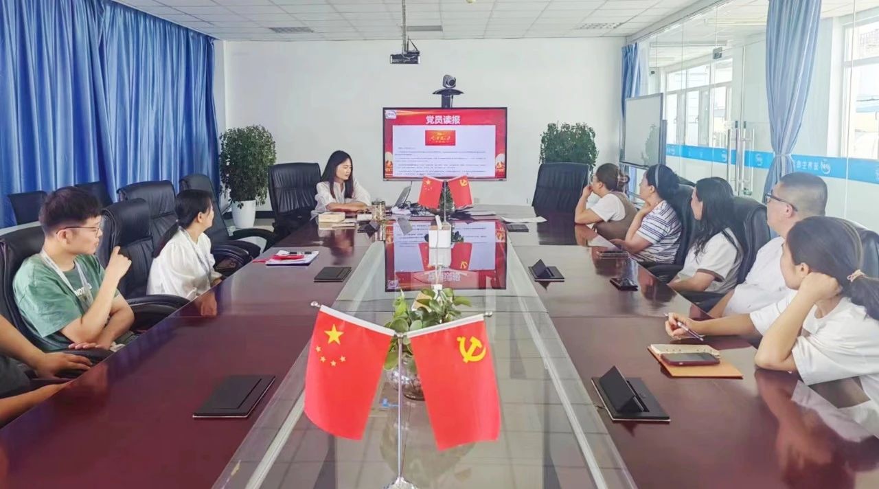 深学细悟 实干笃行 | 武清开发区认真学习贯彻党的二十届三中全会精神(图4)