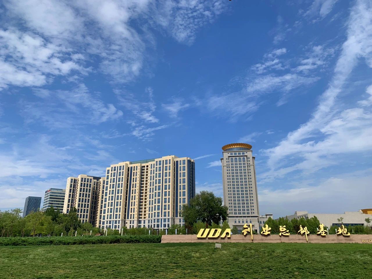 博士后工作站分站 武清开发区+3！(图2)