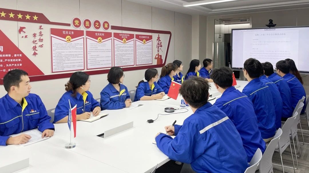 深学细悟 实干笃行 | 武清开发区认真学习贯彻党的二十届三中全会精神(图5)