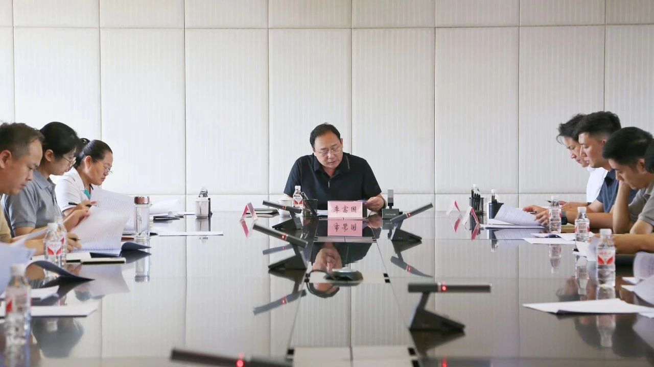 深学细悟 实干笃行 | 武清开发区认真学习贯彻党的二十届三中全会精神(图2)