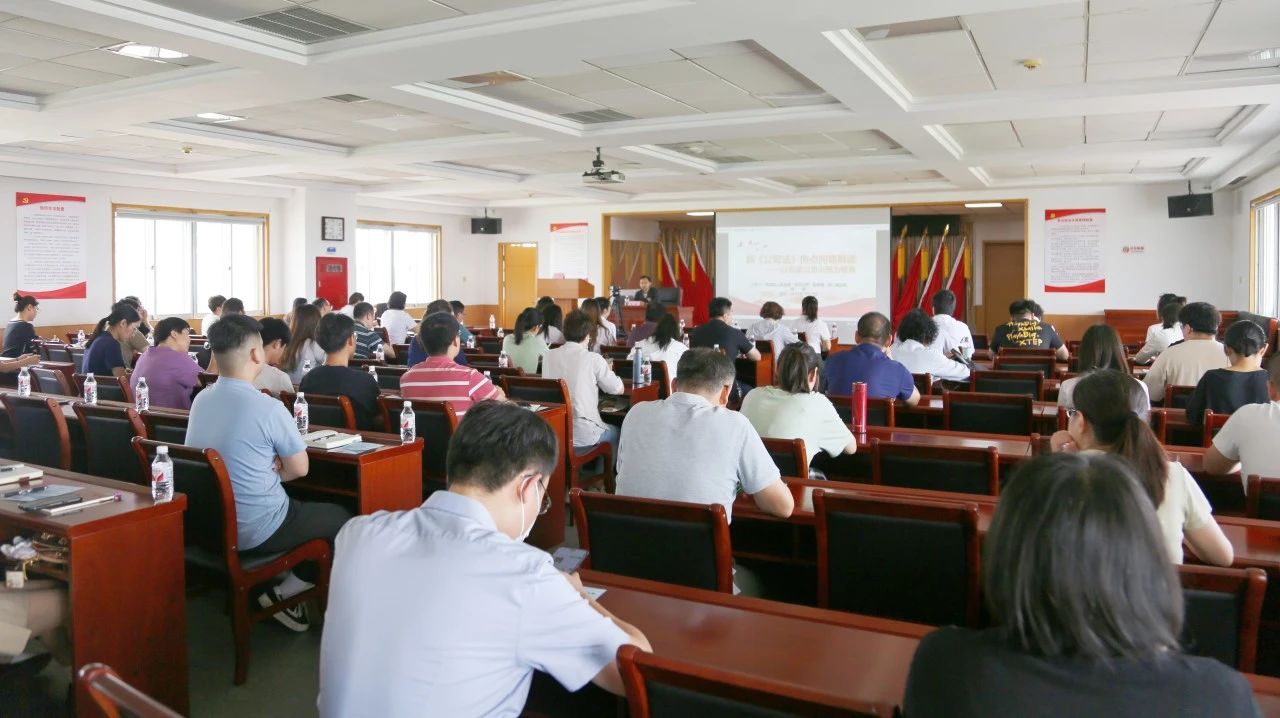 以法护航 为企赋能 | 武清开发区举办新《公司法》专题培训会(图3) 以法护航 为企赋能 | 武清开发区举办新《公司法》专题培训会(图3)