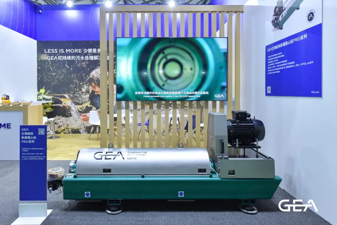 全球约1/4牛奶、1/2啤酒，与武清这家企业有关！(图5)