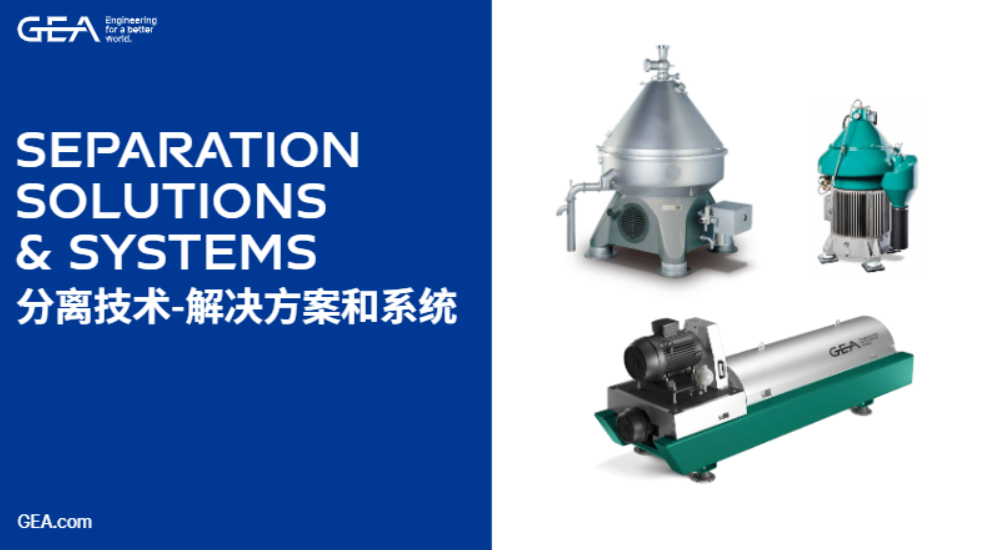 全球约1/4牛奶、1/2啤酒，与武清这家企业有关！(图3)