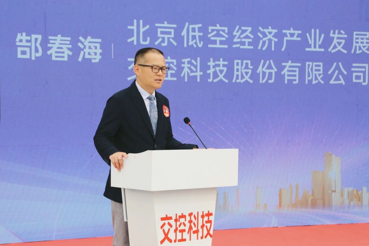 低空经济科创园开园!“空路轨”测试验证基地启动!(图2) 低空经济科创园开园!“空路轨”测试验证基地启动!(图2)