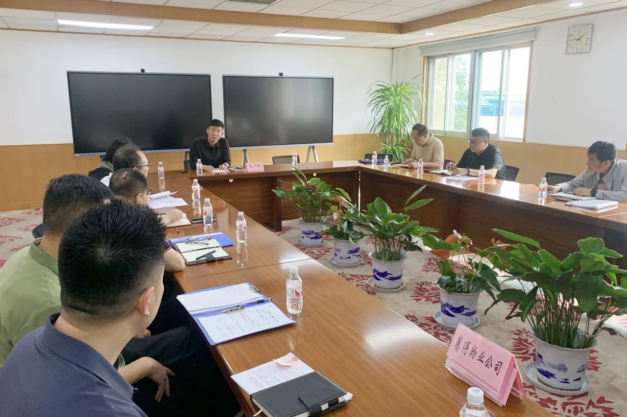 武清开发区召开第四季度暨国庆假期、半程马拉松赛事安全生产部署会(图3)