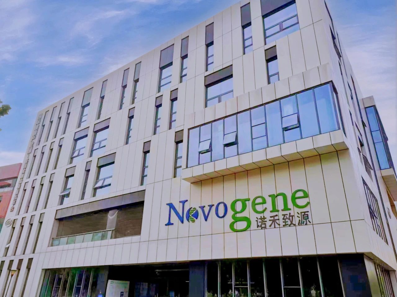 企业风采 | 连续8年满分通过！检测能力再获国际认证(图1)