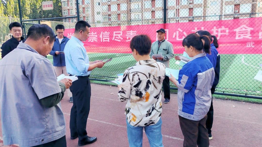 诚信尚俭 共享食安 武清开发区开展食品安全宣传周活动(图1)