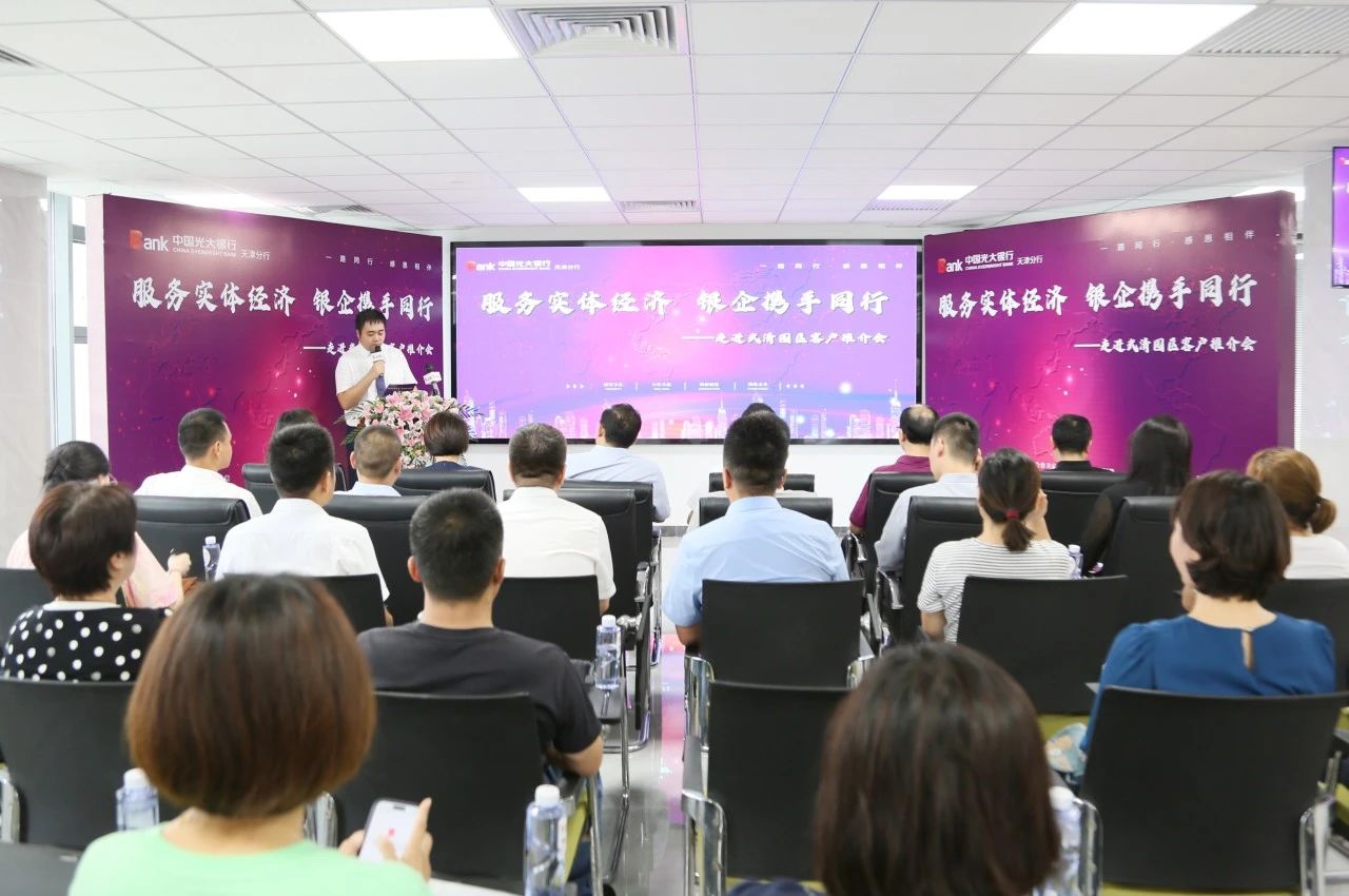 武清开发区投融资服务中心：为企业发展插上“金翅膀”！(图2)