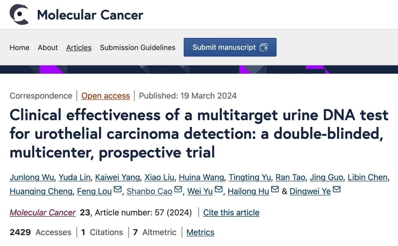 企业风采 | 金橡·优爱®重磅上市！(图6)