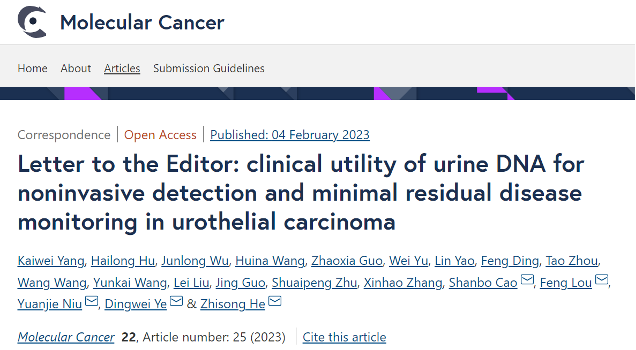 企业风采 | 金橡·优爱®重磅上市！(图8)
