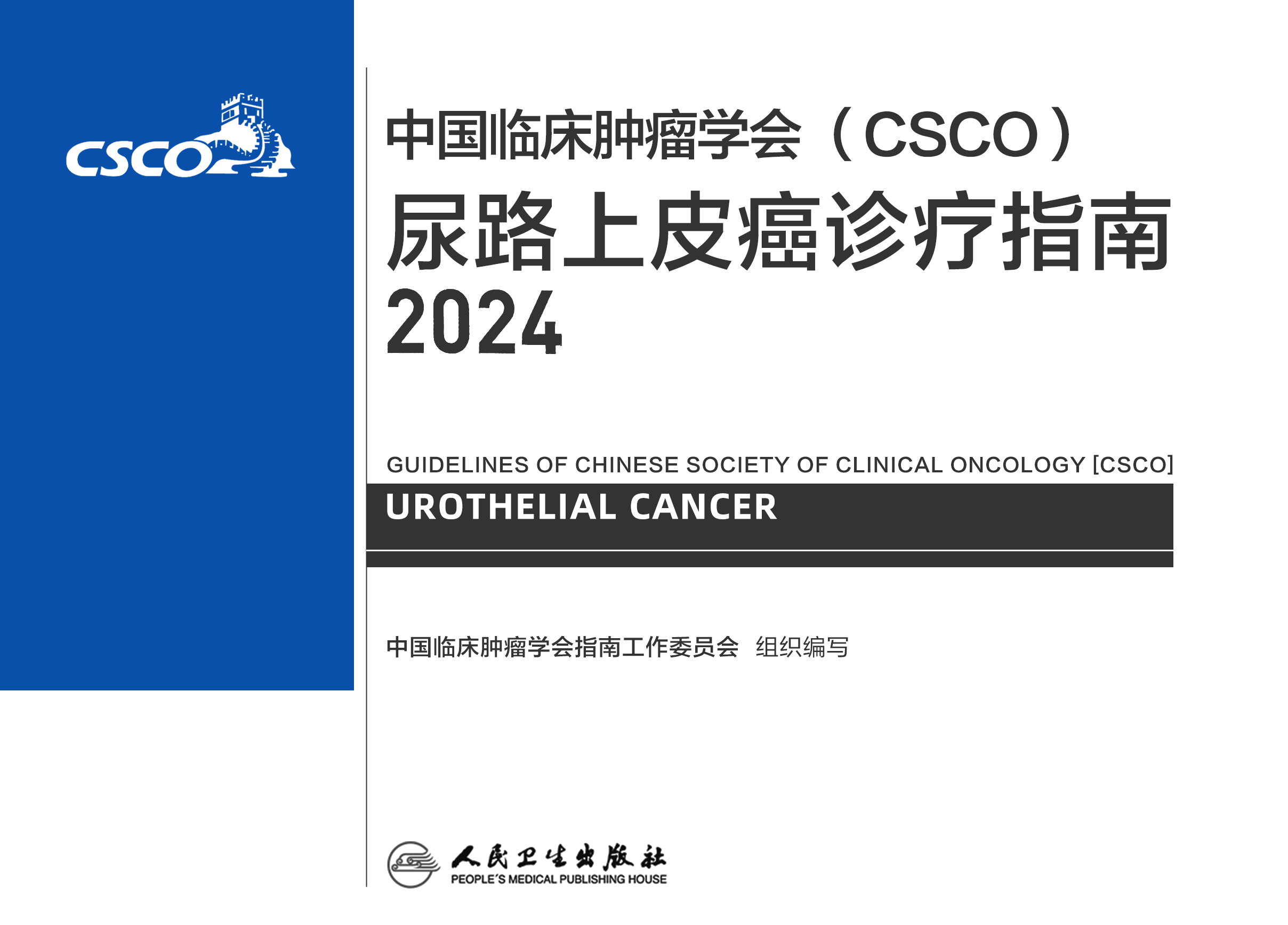 企业风采 | 金橡·优爱®重磅上市！(图3)