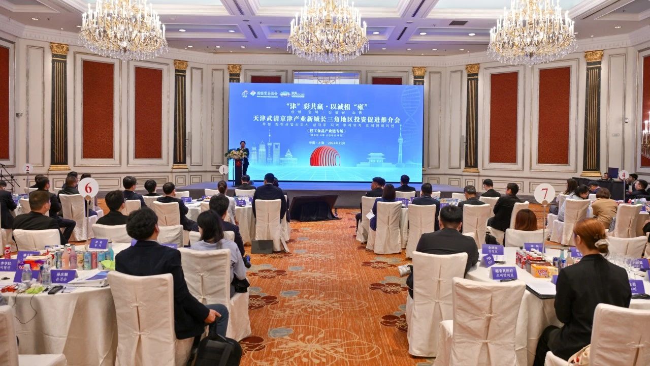 以进博为桥 促中韩合作(图1)