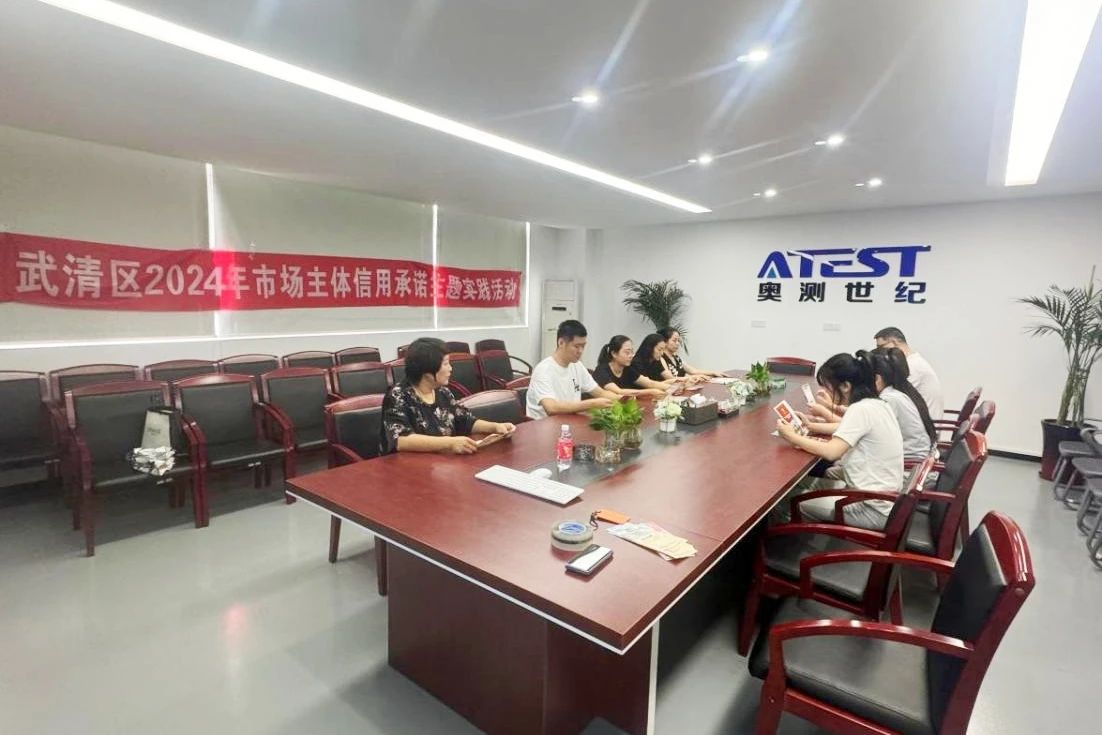 诚信宣传进企业 筑牢信用促发展(图1) 诚信宣传进企业 筑牢信用促发展(图1)