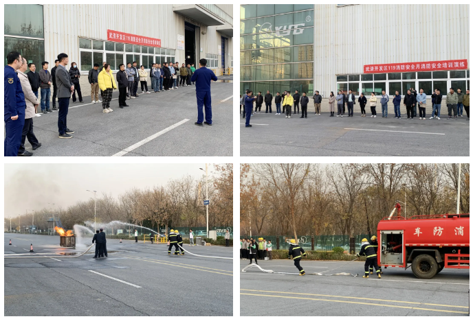 全民消防 生命至上 | 武清开发区开展消防安全培训演练(图4)