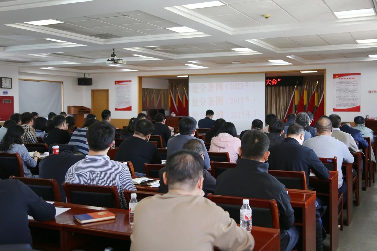 以案为鉴 警钟长鸣 武清开发区纪委组织观看警示教育片(图2) 以案为鉴 警钟长鸣 武清开发区纪委组织观看警示教育片(图2)