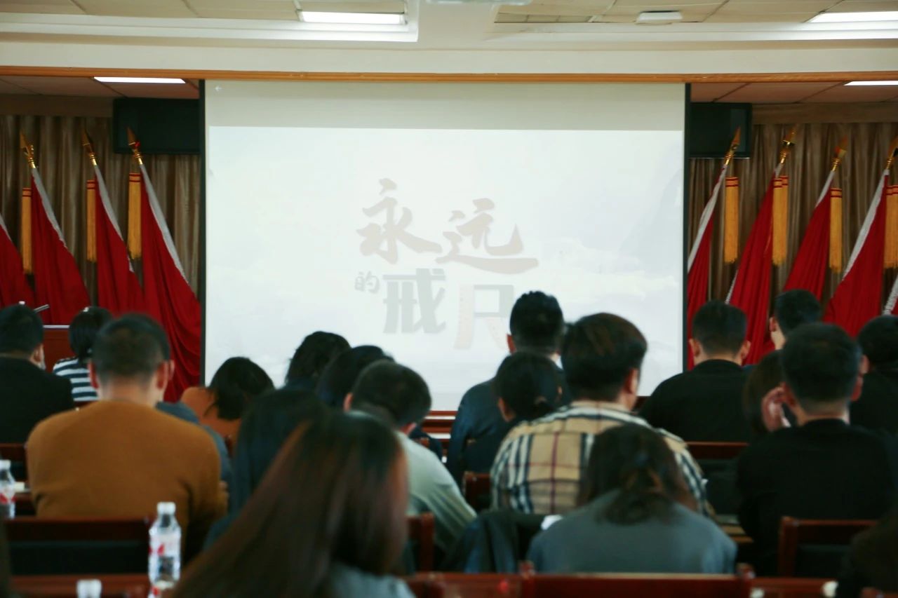 以案为鉴 警钟长鸣 武清开发区纪委组织观看警示教育片(图1) 以案为鉴 警钟长鸣 武清开发区纪委组织观看警示教育片(图1)