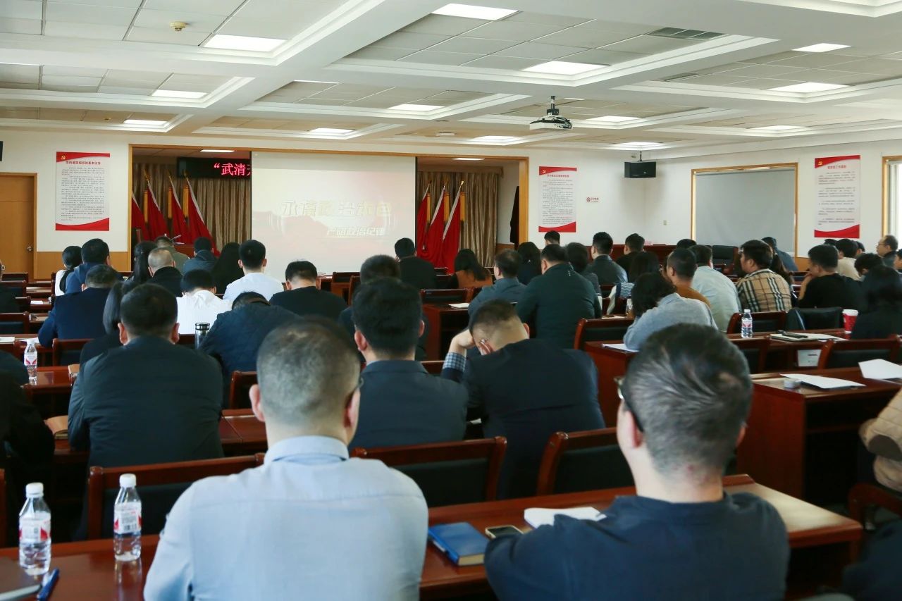 以案为鉴 警钟长鸣 武清开发区纪委组织观看警示教育片(图3) 以案为鉴 警钟长鸣 武清开发区纪委组织观看警示教育片(图3)