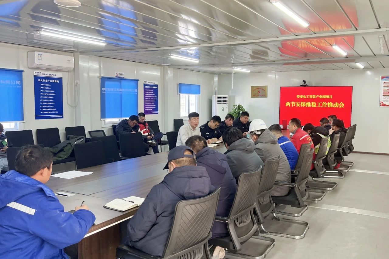 武清开发区深入开展“化解矛盾风险 维护社会稳定”专项治理工作(图2)