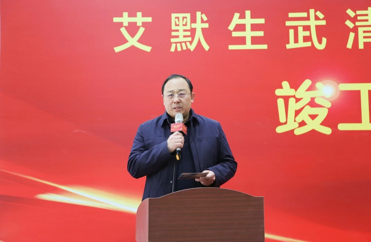 一期交付+二期奠基!武清开发区这个项目新年“起势”而进!(图2) 一期交付+二期奠基!武清开发区这个项目新年“起势”而进!(图2)