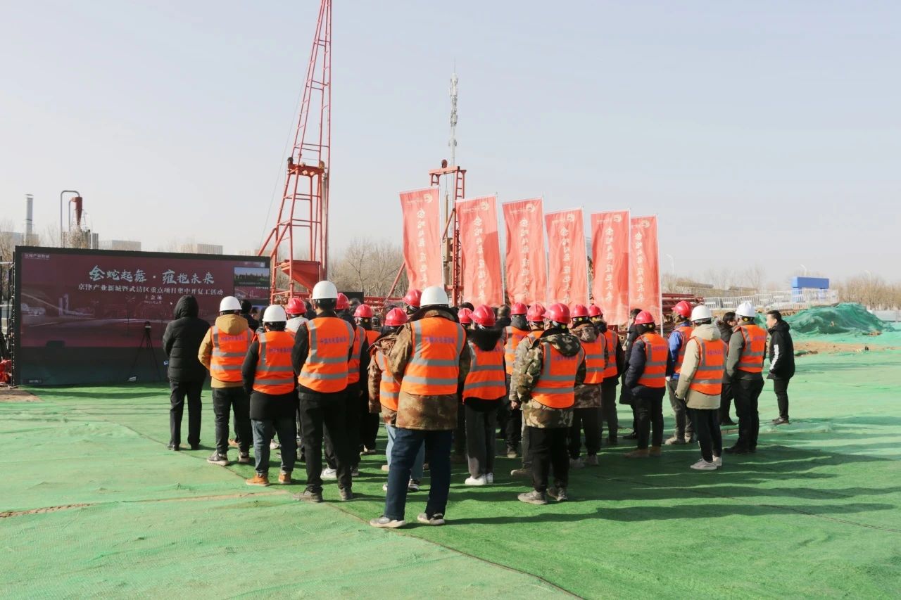 集中开复工！奋战“开门红”！(图2)