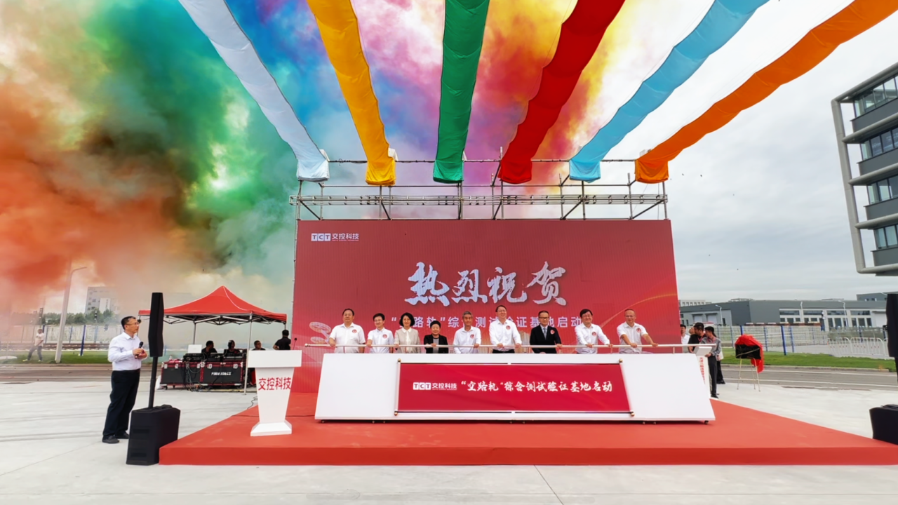 冲刺首季“开门红”!交控装备一季度产值将突破1.2亿元!(图5) 冲刺首季“开门红”!交控装备一季度产值将突破1.2亿元!(图5)